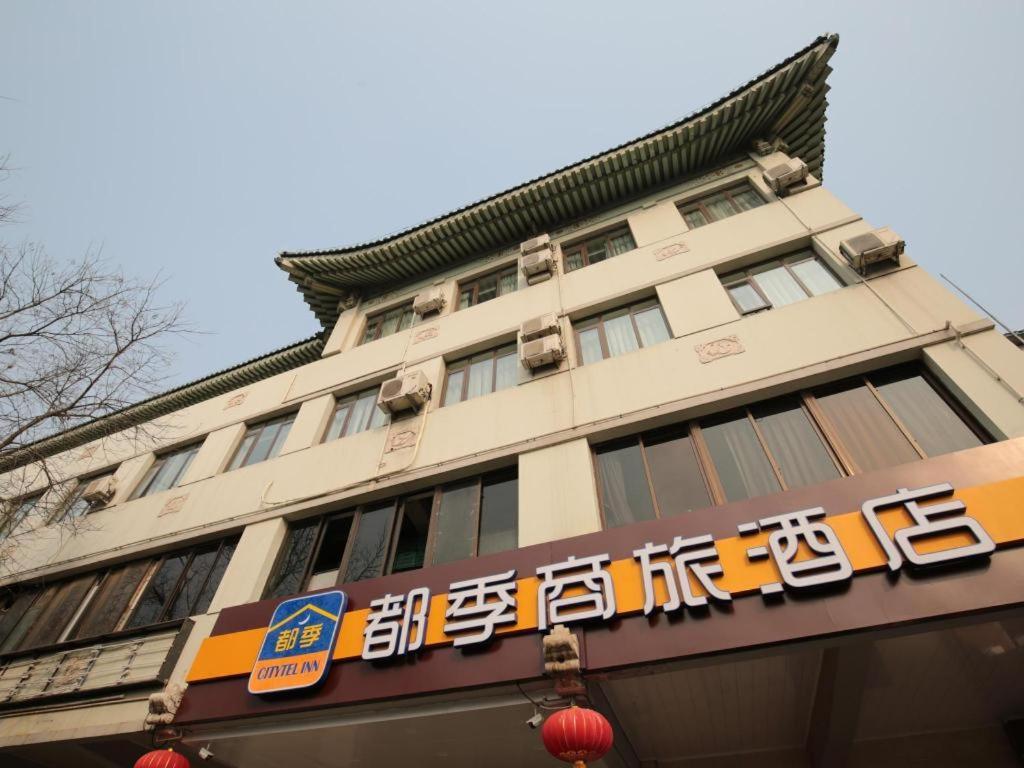 Citytel Inn Pékin  Extérieur photo